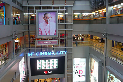 Portret króla Tajlandii w centrum handlowym - Bangkok, Tajlandia