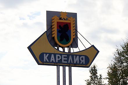 Karelia, Rosja